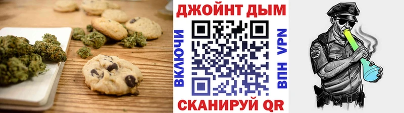 Печенье с ТГК конопля  Лахденпохья 