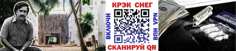 КОКАИН Боливия  где найти наркотики  Лахденпохья 