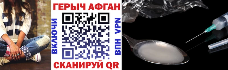 ГЕРОИН герыч  Лахденпохья 