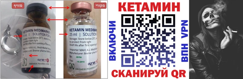 где продают наркотики  Лахденпохья  КЕТАМИН VHQ 