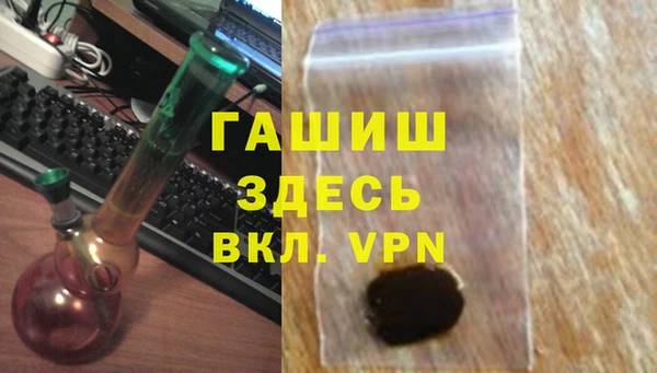 дистиллят марихуана Аркадак