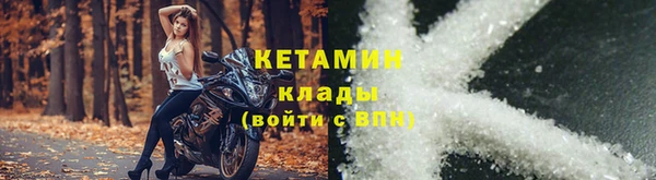 дживик Армянск