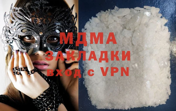 МДМА Алексеевка