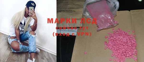 МДМА Алексеевка