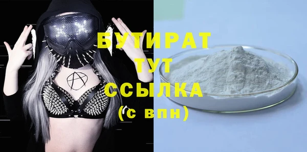 дистиллят марихуана Аркадак