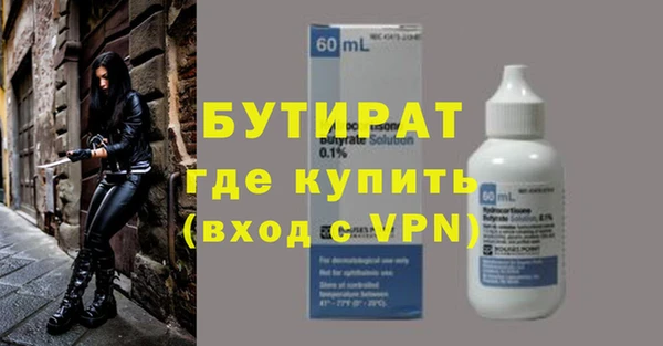 ALPHA-PVP Алексин