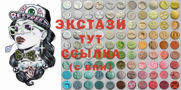 ALPHA-PVP Алексин