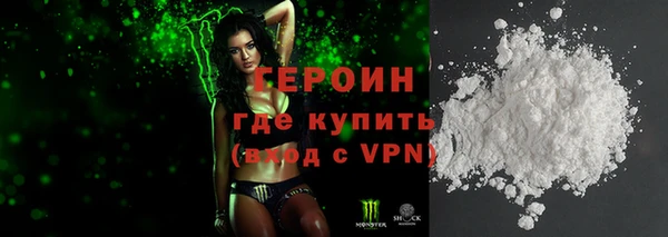 первитин Арсеньев