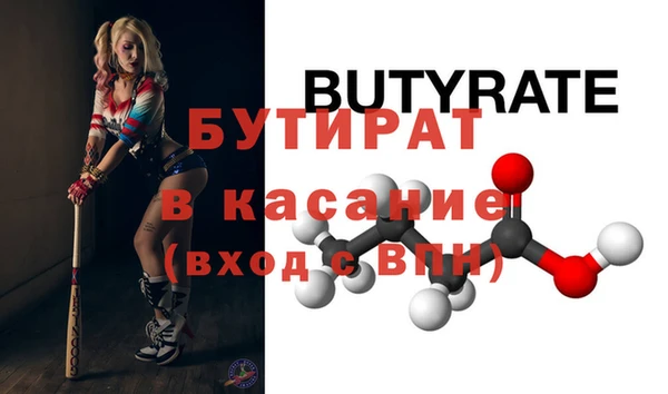 дживик Армянск
