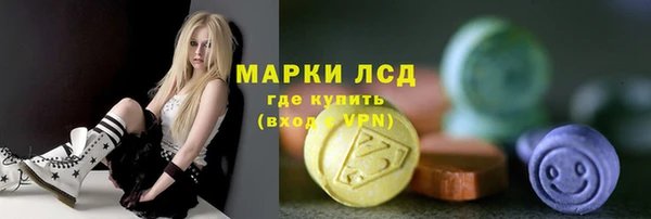 ALPHA-PVP Алексин
