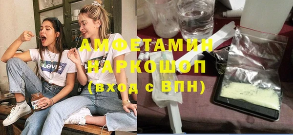 первитин Арсеньев