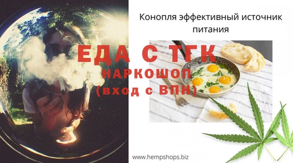 первитин Арсеньев