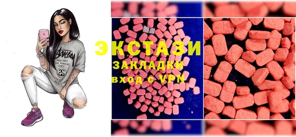 МДМА Алексеевка