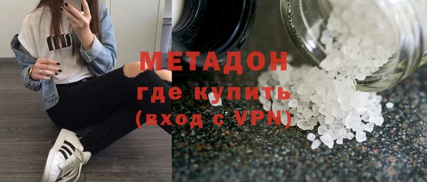 альфа пвп VHQ Алзамай