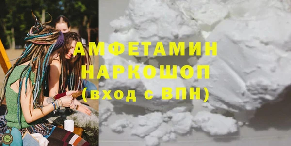 дживик Армянск