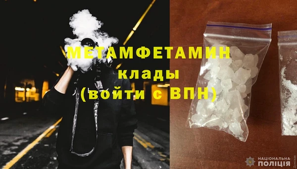 дживик Армянск