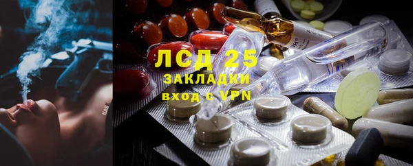 МДМА Алексеевка