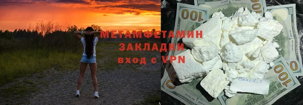 дистиллят марихуана Аркадак