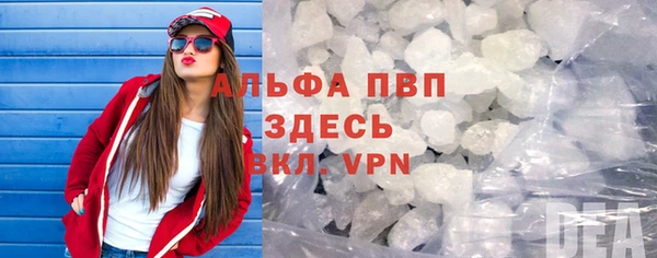 альфа пвп VHQ Алзамай