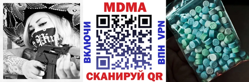 МДМА Molly blacksprut как зайти Лахденпохья где можно купить наркотик