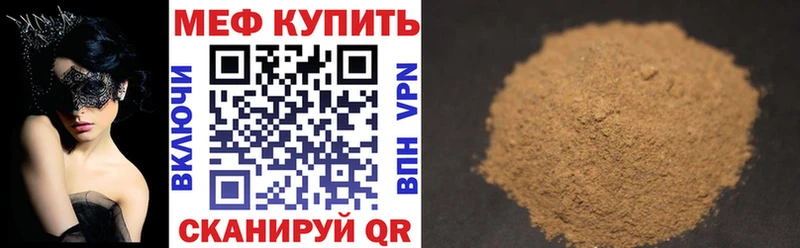 Мефедрон мяу мяу  ссылка на мегу ссылки  Лахденпохья 