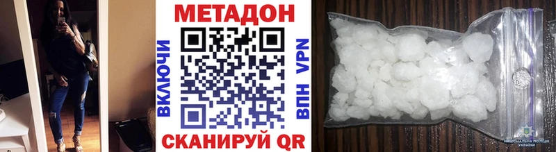 OMG ТОР  Лахденпохья  Метадон VHQ  цены наркотик 