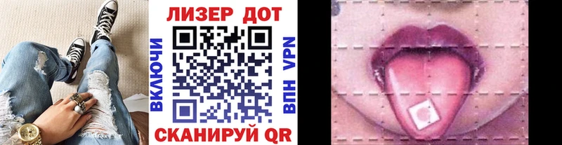 Марки NBOMe 1,8мг Лахденпохья