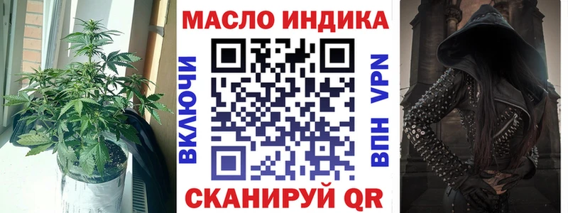 Дистиллят ТГК гашишное масло  Лахденпохья 